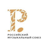 Российский Музыкальный Союз
