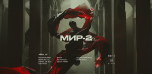 20.04 МИР-2 @BLANK