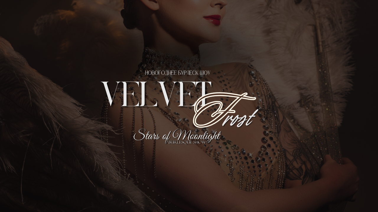 Stars of Moonlight: Velvet Frost