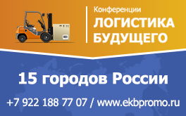 EKBPromo