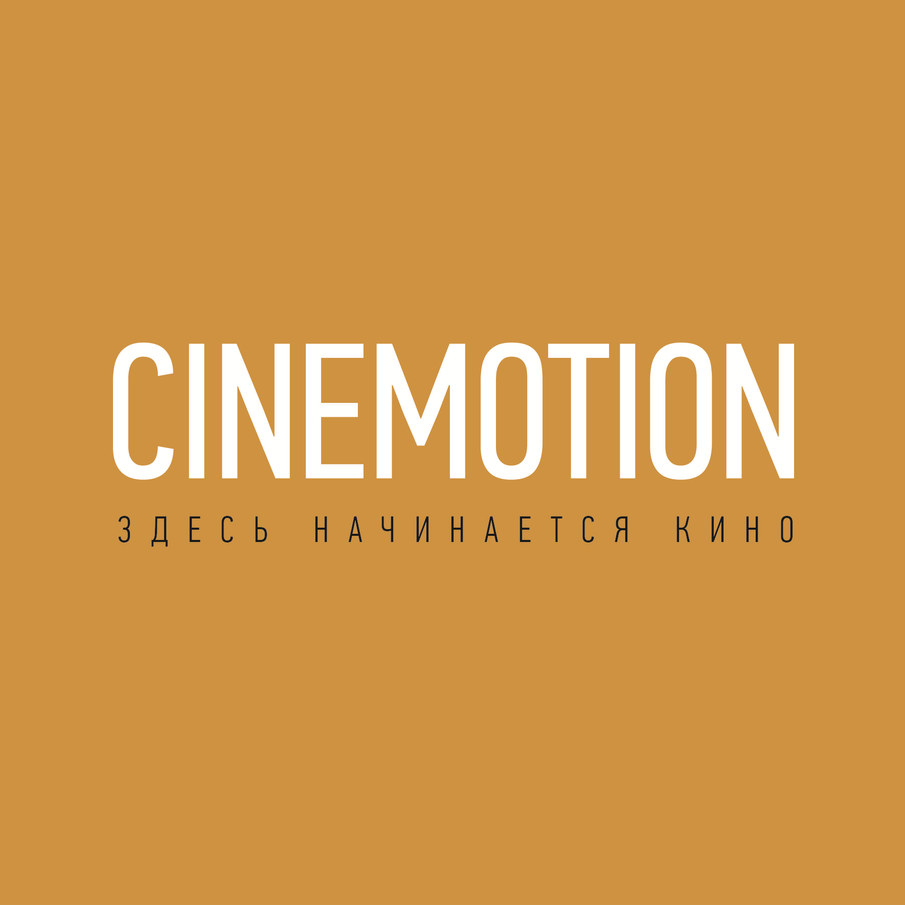 Cinemotion