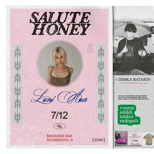 7.12 – SALUTE HONEY 