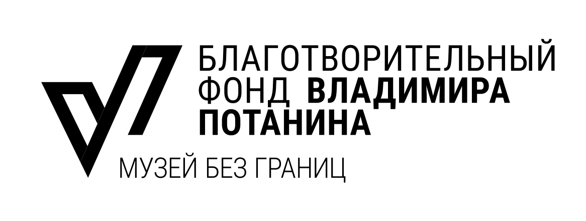 Благотворительный фонд Владимира Потанина