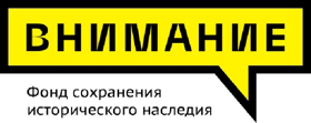 Фонд Внимание