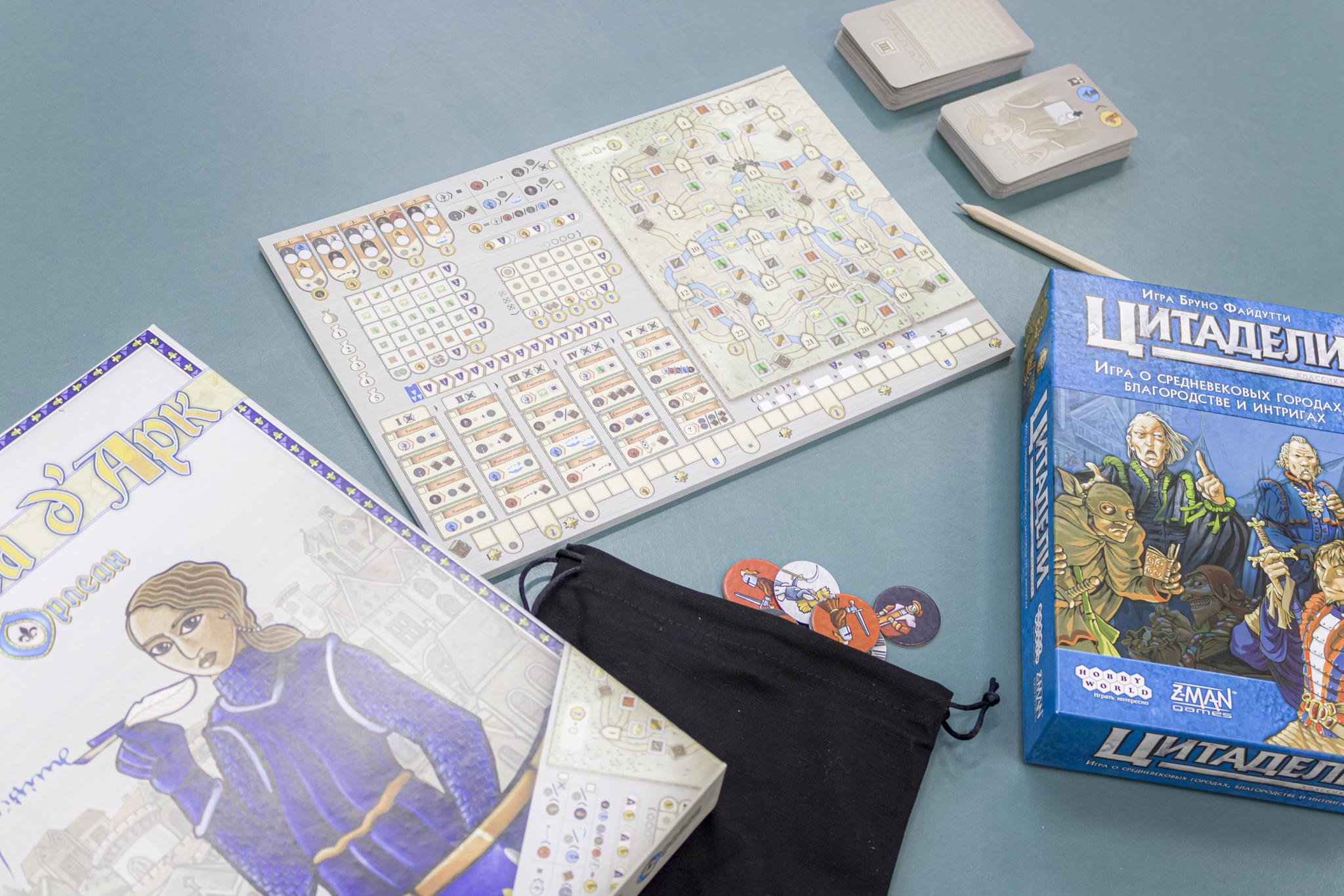 Настольная игротека «Дама сердца»