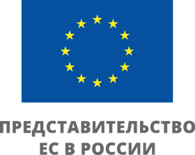 Представительство ЕС в России