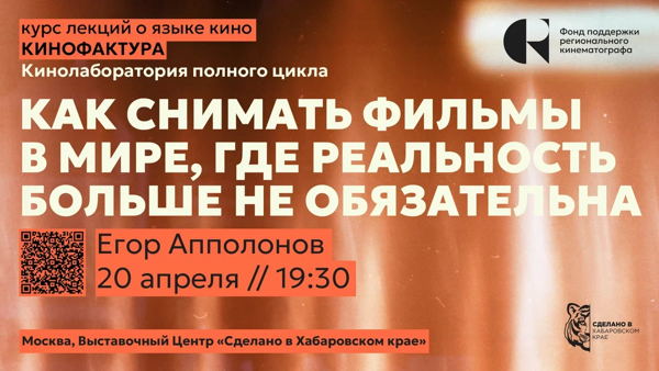 Кризис доверия к реальности в эпоху искусственного интеллекта