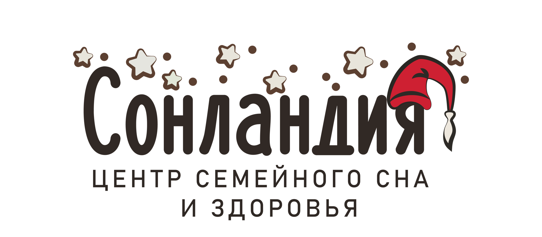 Центр сна и здоровья "Сонландия"