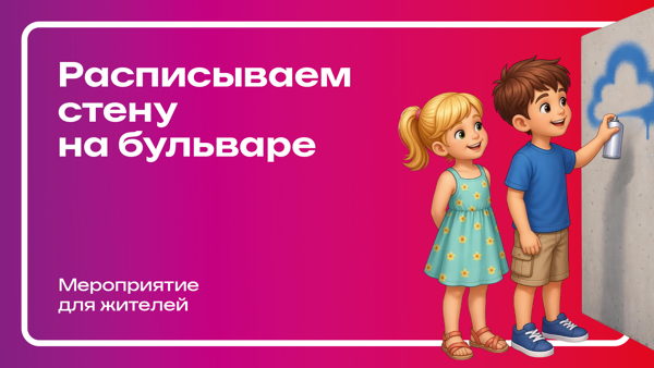 Улетные дворы Страны ЖК Авторский