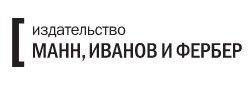 Издательство МИФ