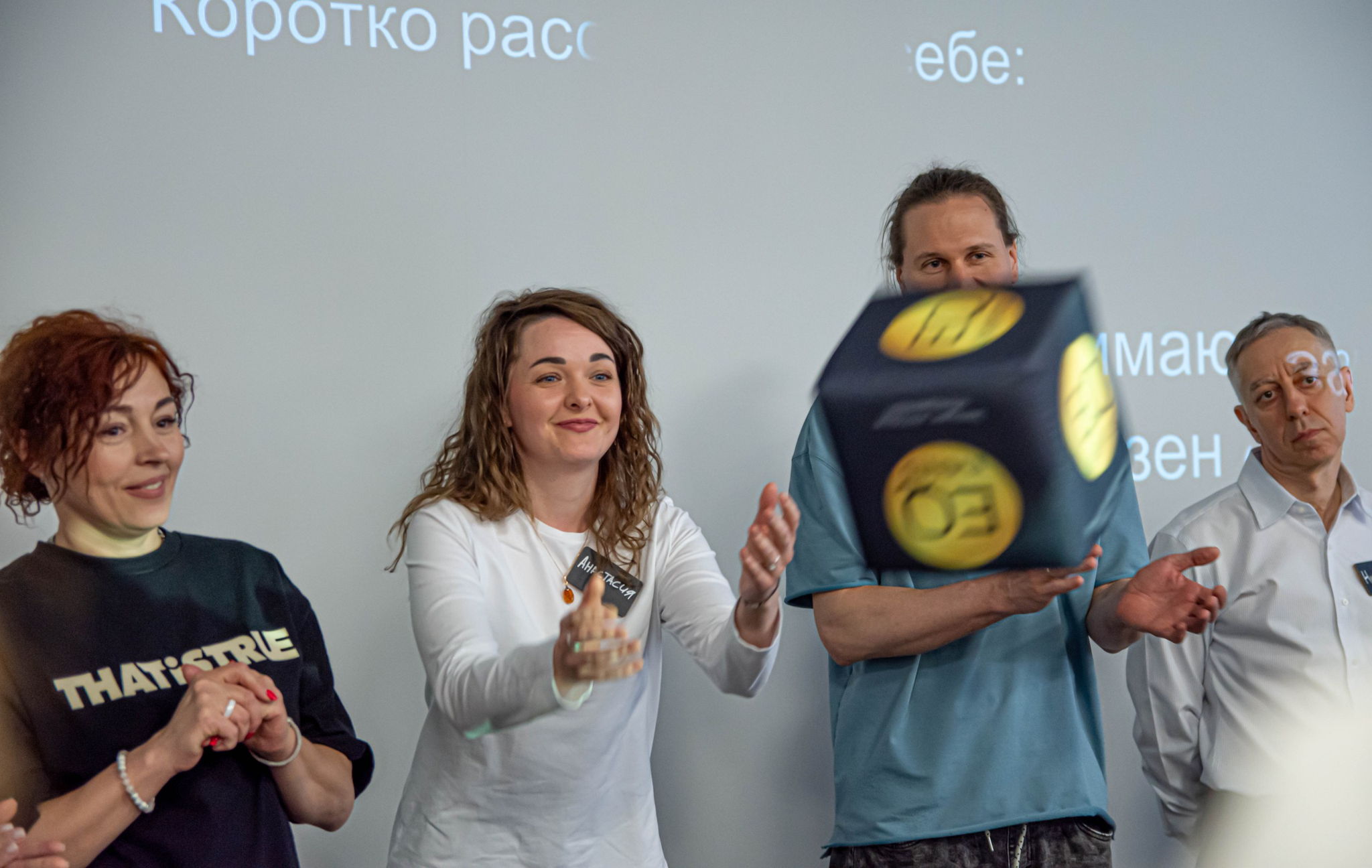 Воркшоп для HR "Лайфхаки и 14 проверенных инструментов на повышение инициативы сотрудников"
