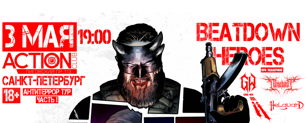 BEATDOWN HEROES | 3 Мая | Action Club