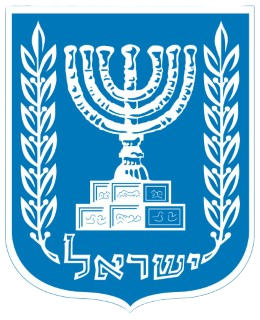 Посольство Израиля в Российской Федерации