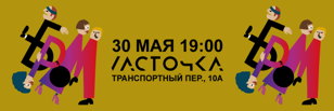БРОМ
