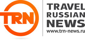 Travel Russian News- Информационный партнер в туристическом сегменте