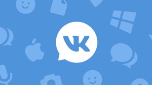 Как ПРОДАВАТЬ в ВКОНТАКТЕ в 2023 году