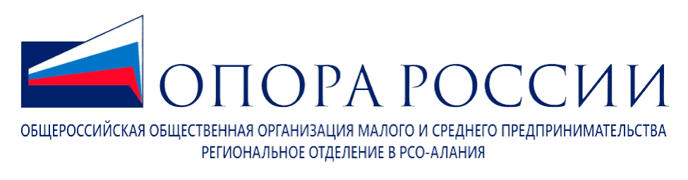 СО РО ООО МСП " Опора России"