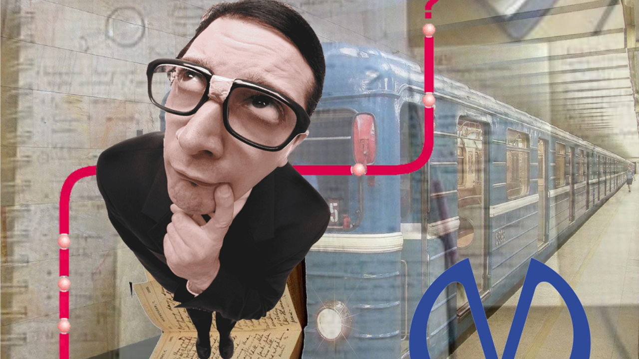 Мобильный квест "Спасение статьи "Ленинградское метро”