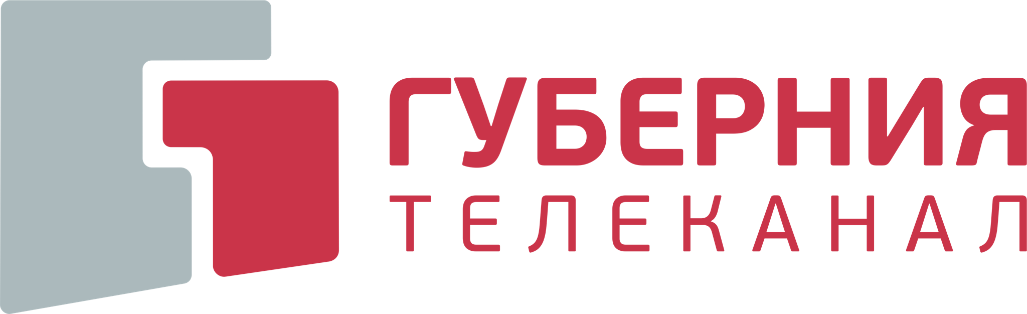 Медиахолдинг "Губерния"