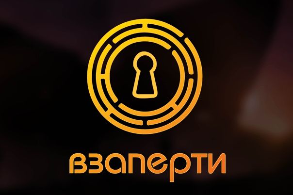 ПАРТНЁР. «Взаперти» | Квесты в реальности в Петербурге