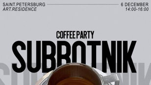 SUBBOTNIK   Morning coffee party