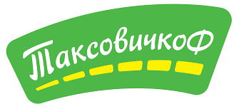 Таксовичков