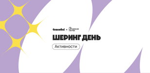Акробатика для начинающих
