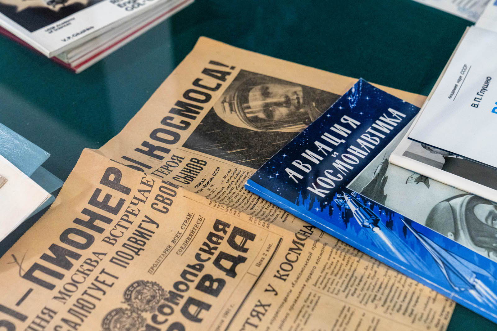 Тематическая экскурсия «Космонавтика в лицах»