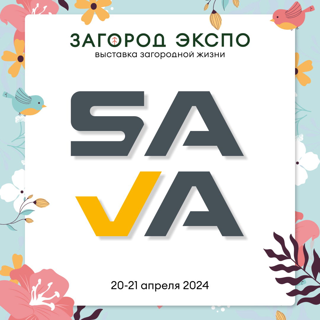 SAVA 
