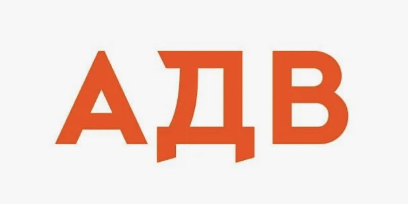 АДВ групп