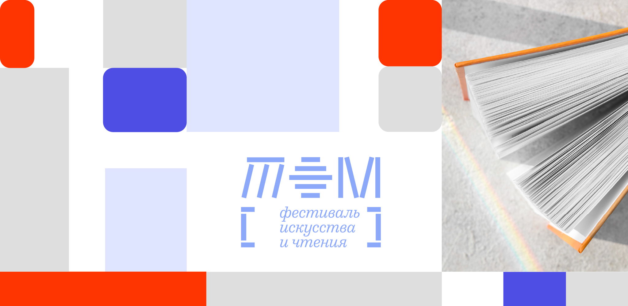Алина Багинская. Лекция «Архитектура старинных надгробий как вид искусства» / ТОМ III