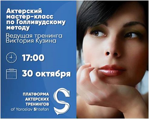 Актёрской школе ли страсберга. Лола коэн метод ли страсберга сборник упражнений по актерскому. 0» отзывы. Lee strasberg. Метод ли страсберга.