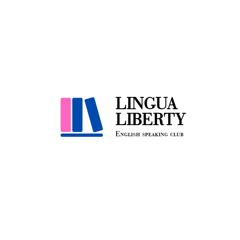 Международный клуб иностранных языков Lingua Liberty