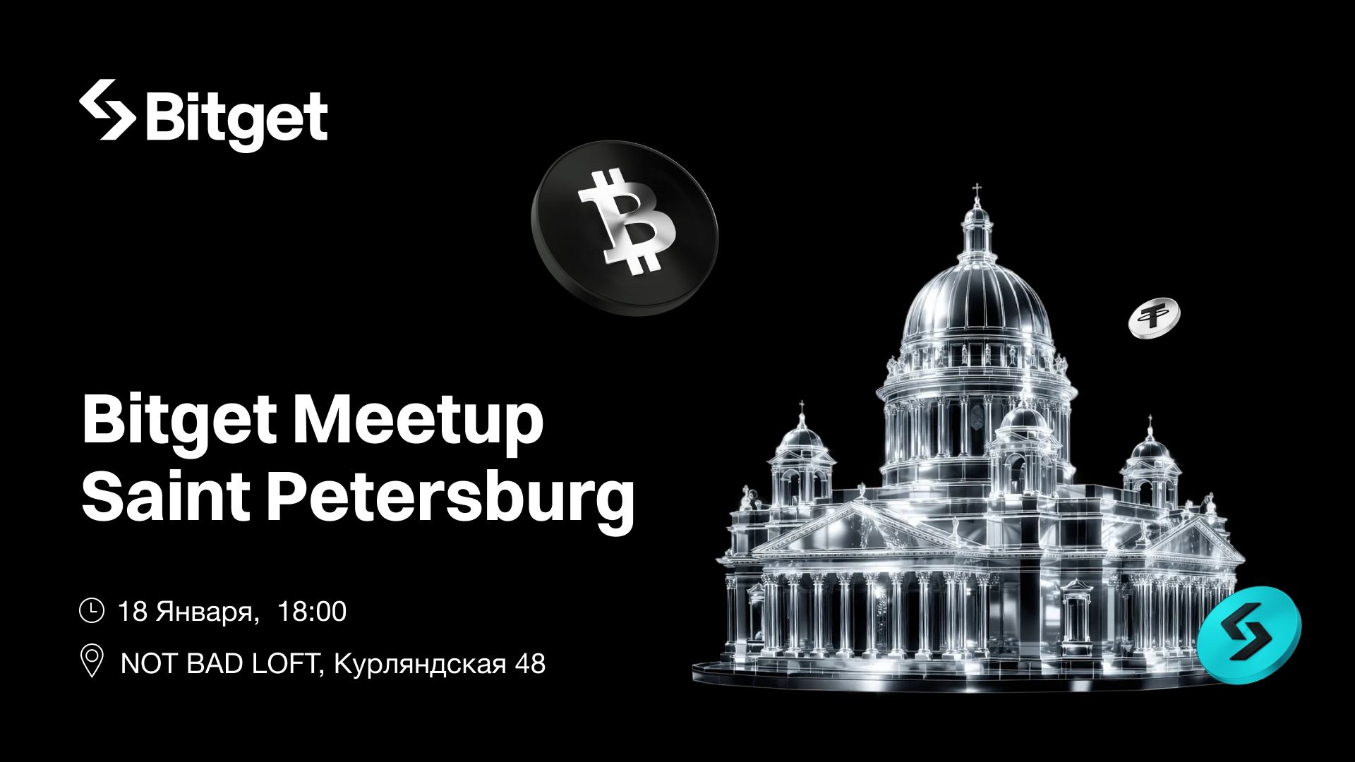 Bitget Saint Petersburg meetup