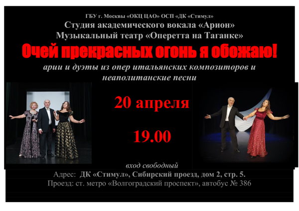 ОЧЕЙ ПРЕКРАСНЫХ ОГОНЬ Я ОБОЖАЮ