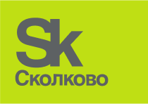 Сколково
