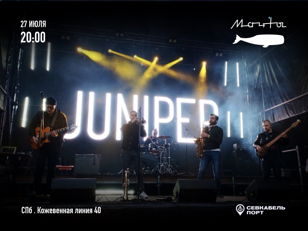 Juniper - Концерт в Мачтах