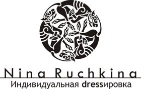 Модный дом Нины Ручкиной