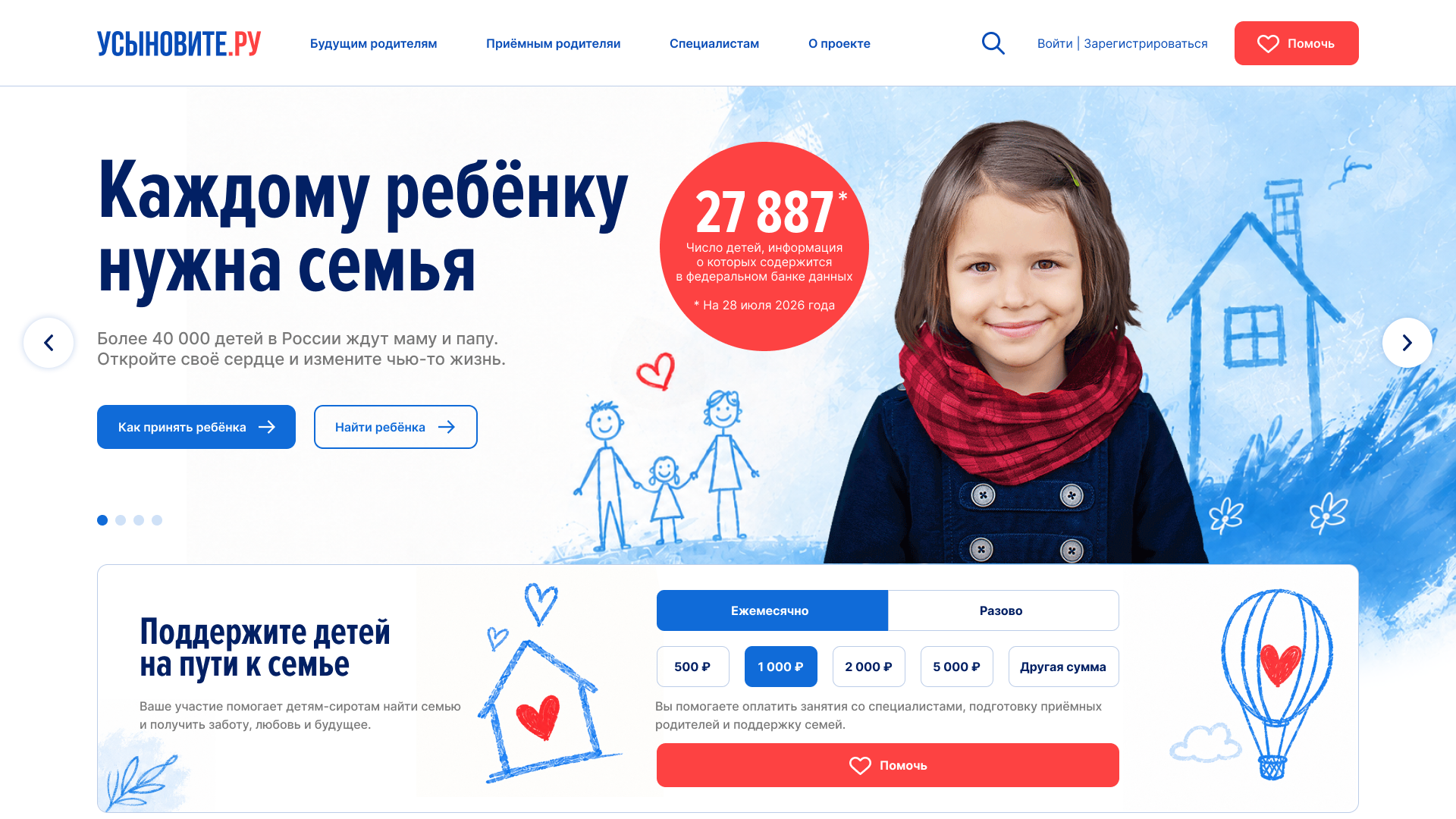 Пьянка