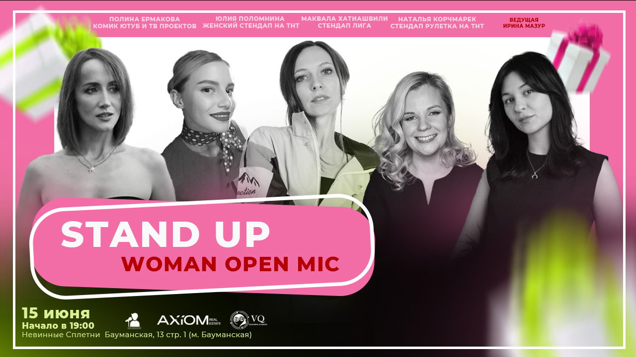Stand Up Woman Mic