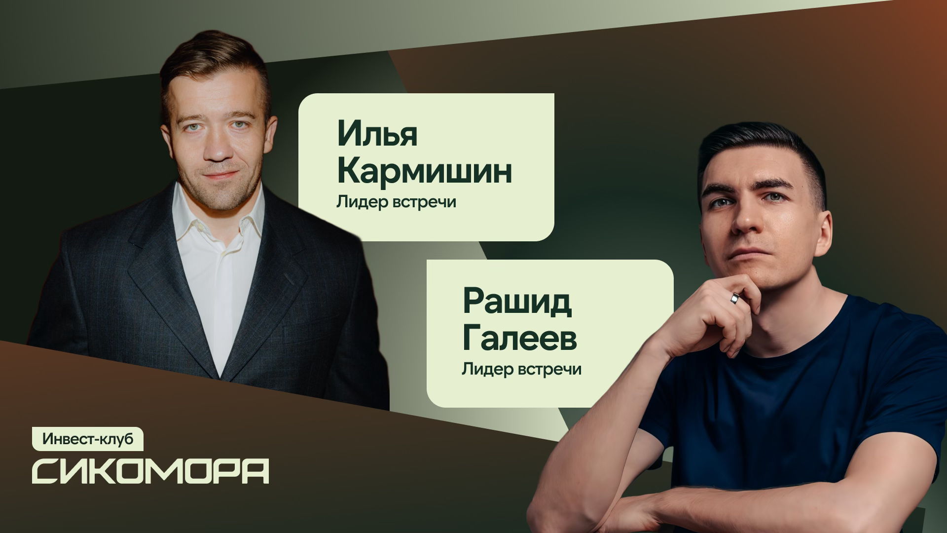 От субаренды к редевелопменту: как наш опыт помогает зарабатывать 30%+ годовых на недвижимости с залогом