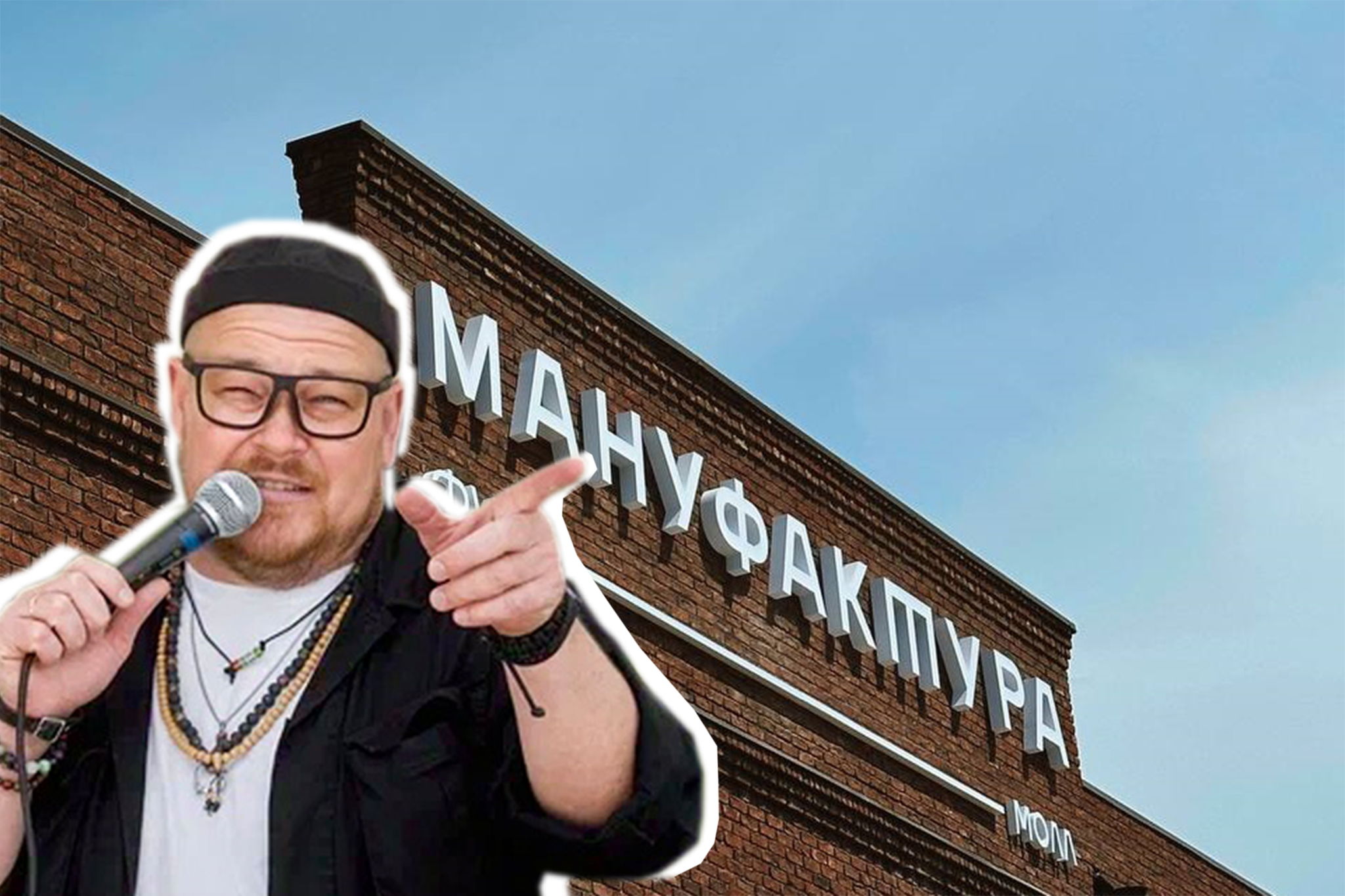 Музыкальное -Лото с Иваном Мира