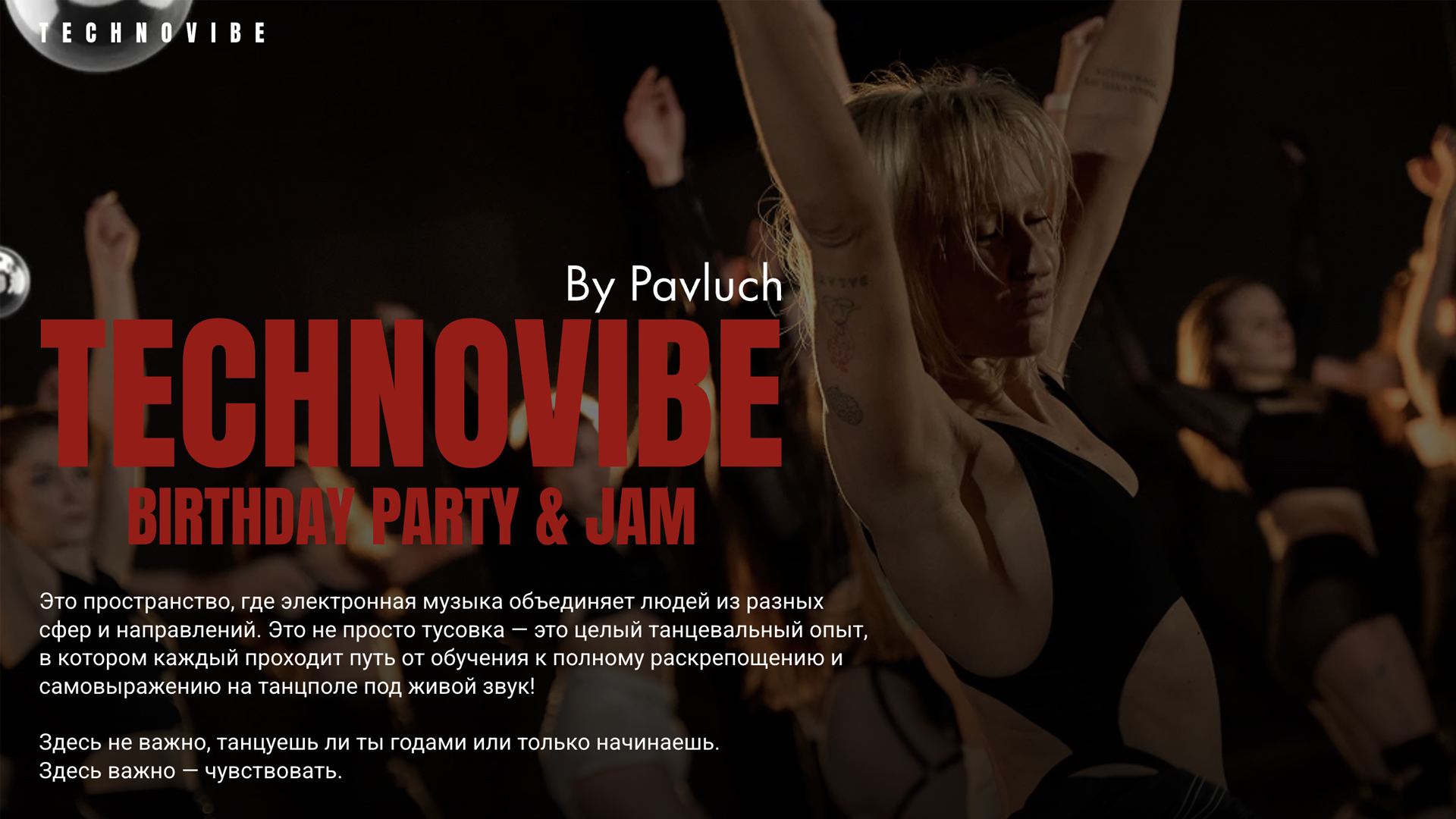 Technovibe by pavluch