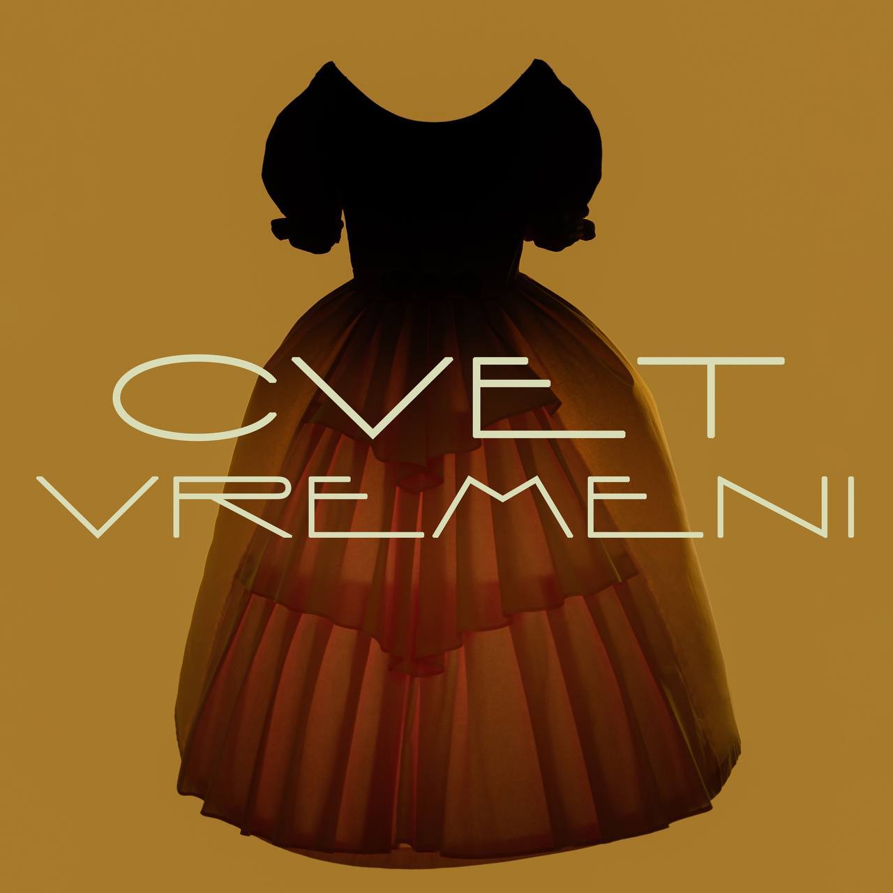 Винтажный магазин "CVETVREMENI"
