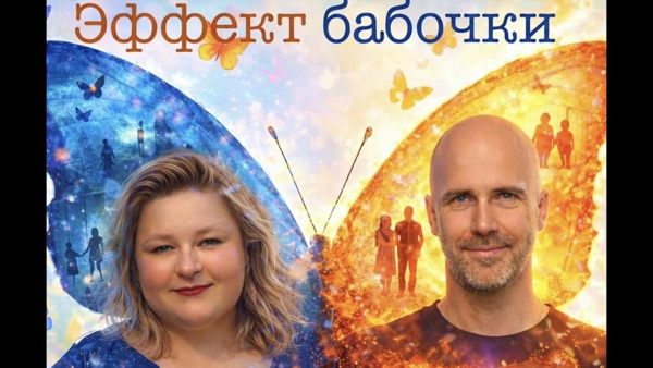 Импровизационный спектакль от ДаблДи