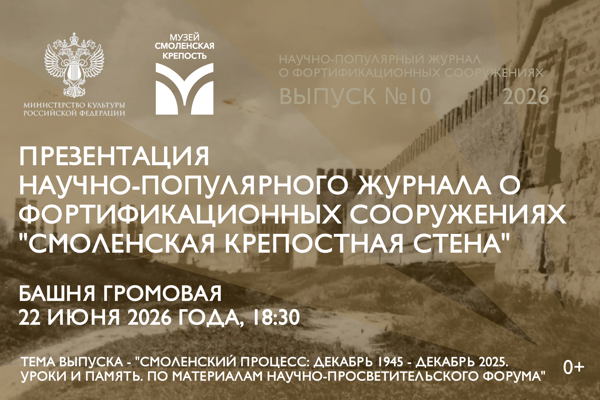 Презентация научно-популярного журнала
