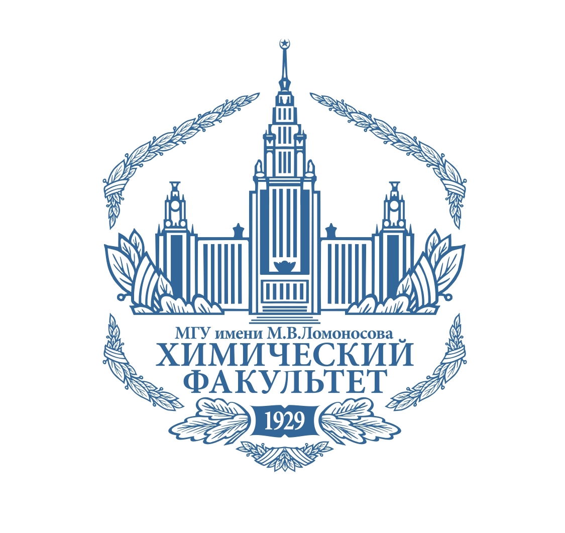 Химический факультет МГУ