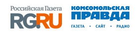 Официальные информационные партнеры: "Российская газета" и "Комсомольская правда". 