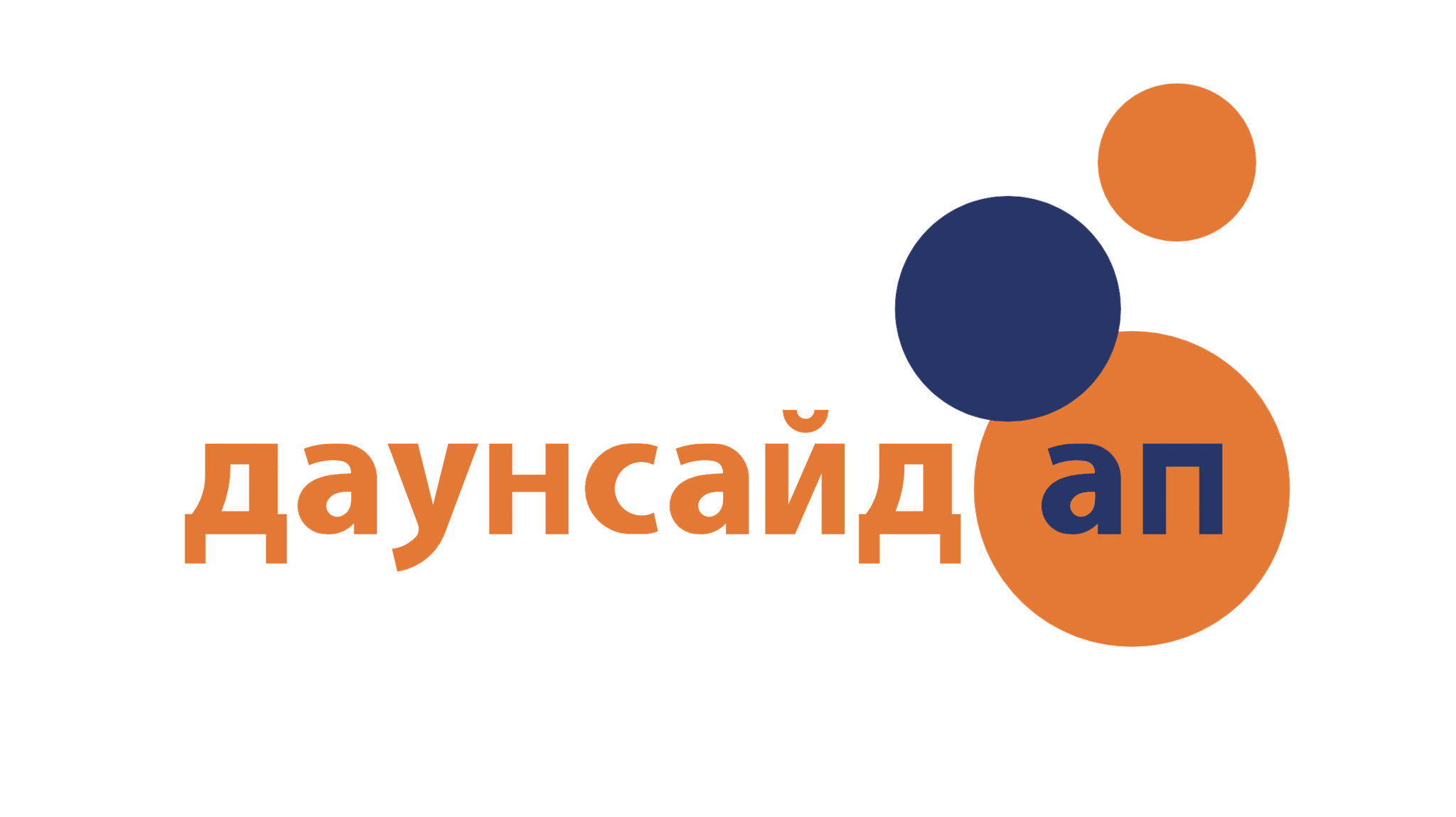 БФ "Даунсайд Ап"