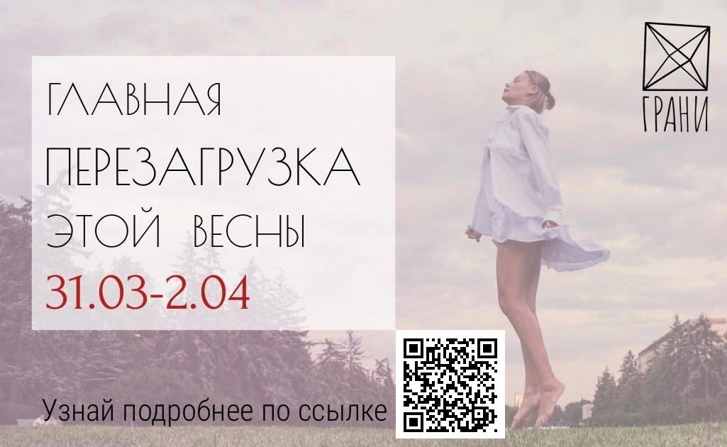 RE^Старт